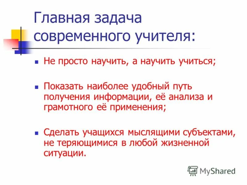 как правильно разбирать морфемный разбор. подчеркнуть слова образованные приставочным способом. синтаксический анализ предложения 4 класс пример. морфология морфологический разбор слова. свойства грамотной речи и примеры.