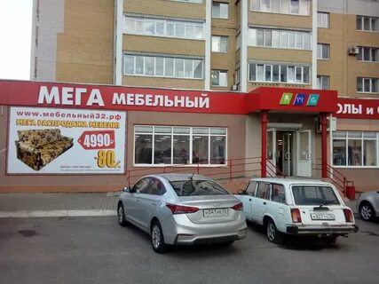 Телефон брянск мебель