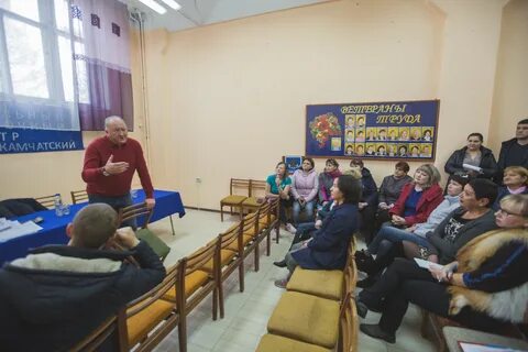Камчатский филиал