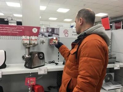 Бытовая техника мурманск