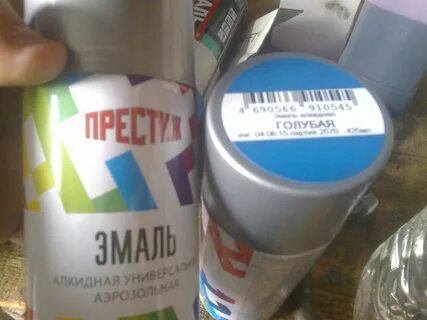 Красящий форум