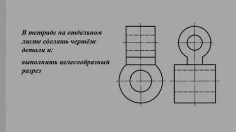 Целесообразный ответ