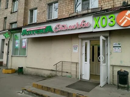 Столичка каширское шоссе