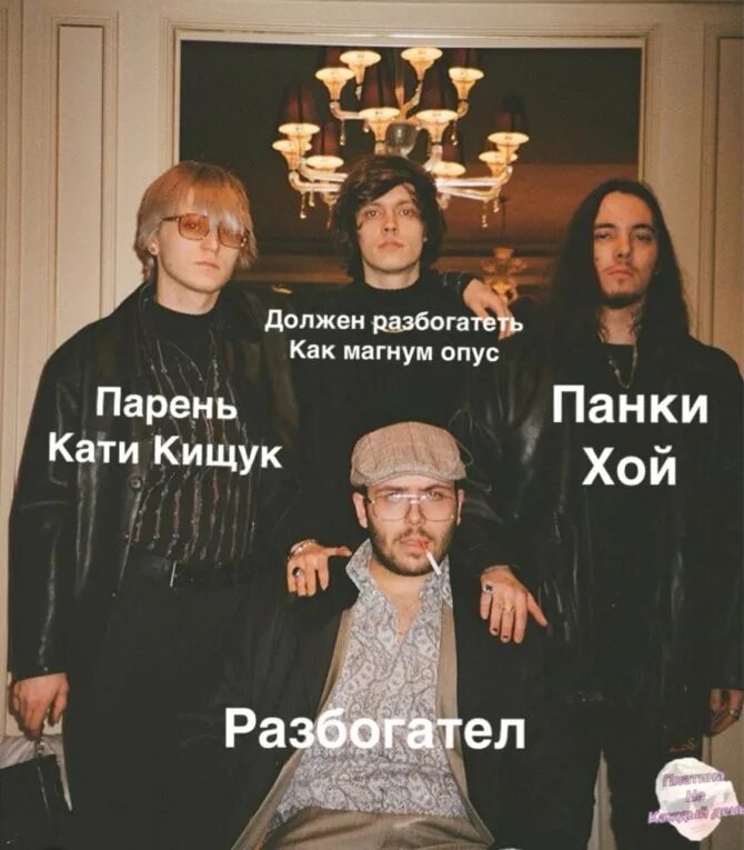 В нем играет платина. Платина рэпер. платина слесарь.