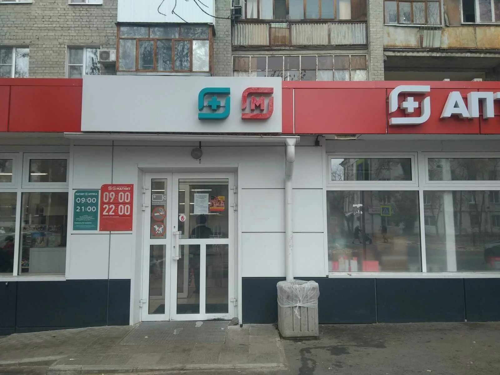 Рахова 53. Салон шпильки. Рахова 53. Рахова 129. Рахова 131.