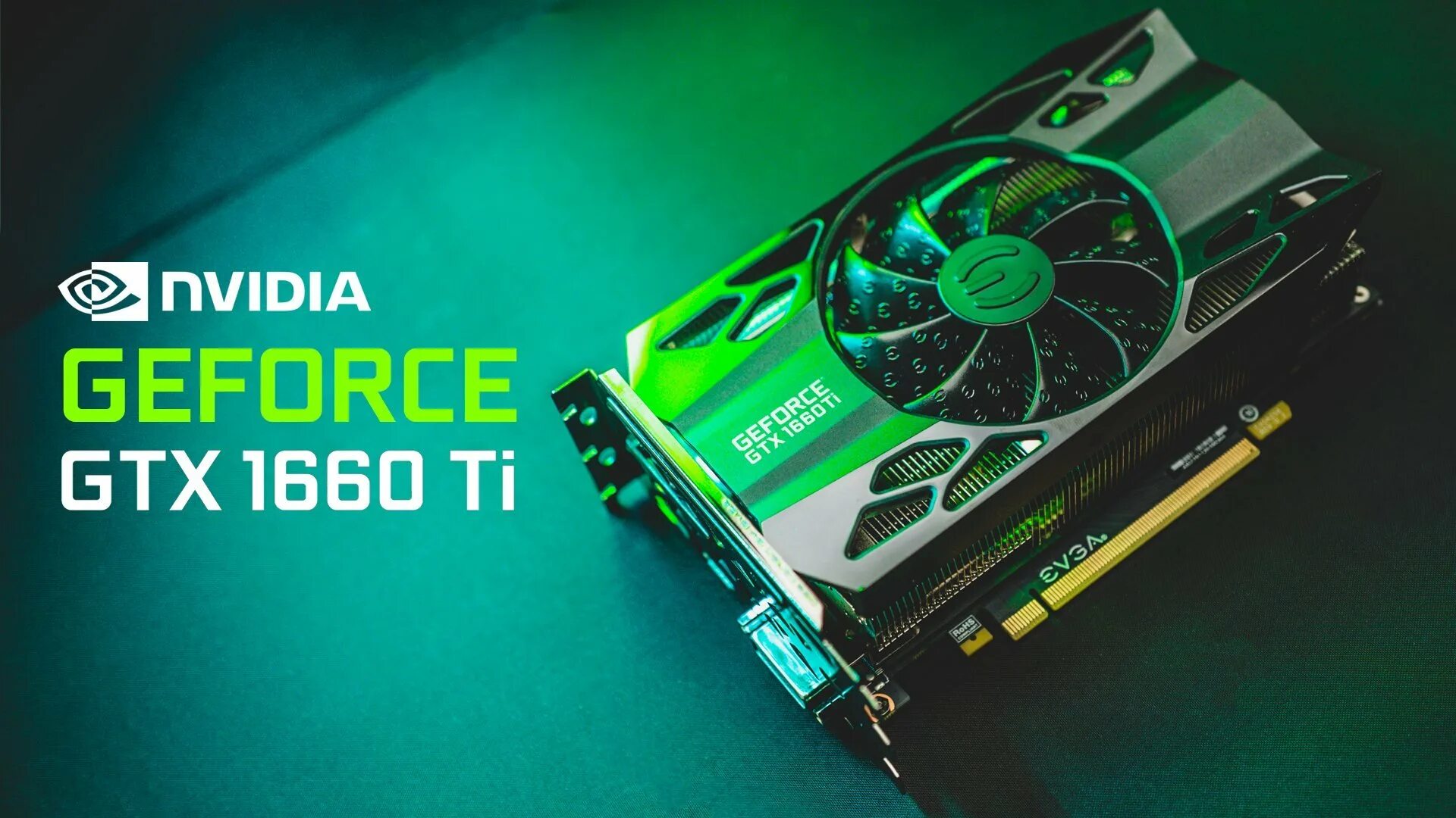 NVIDIA GEFORCE GTX 1660 ti. Видеокарта NVIDIA GEFORCE GTX 1660. Видеокарта нвидиа GEFORCE GTX 1660. NVIDIA GEFORCE GTX 1660 ti 6 ГБ. Rtx experience