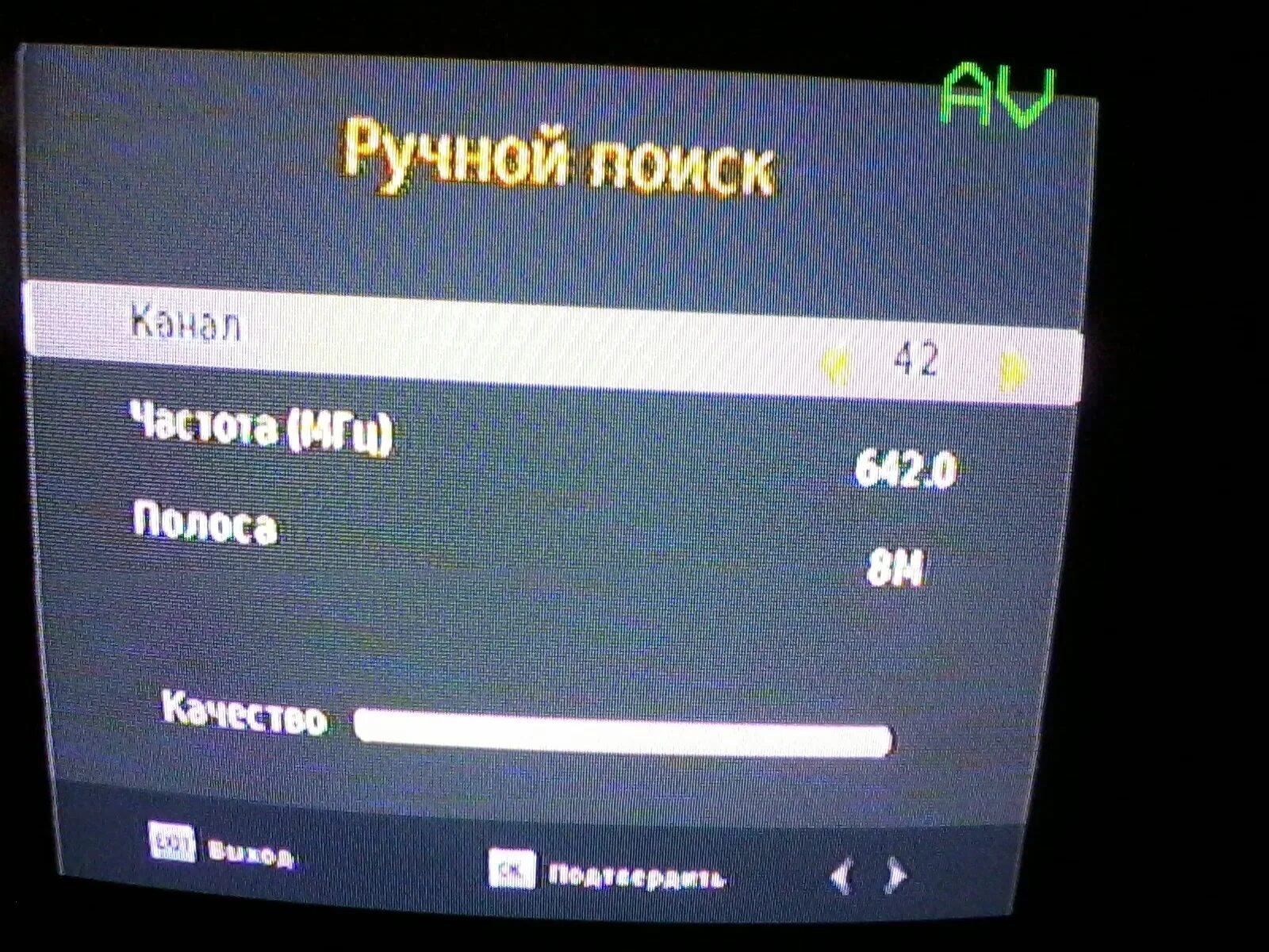 Тв ручной поиск