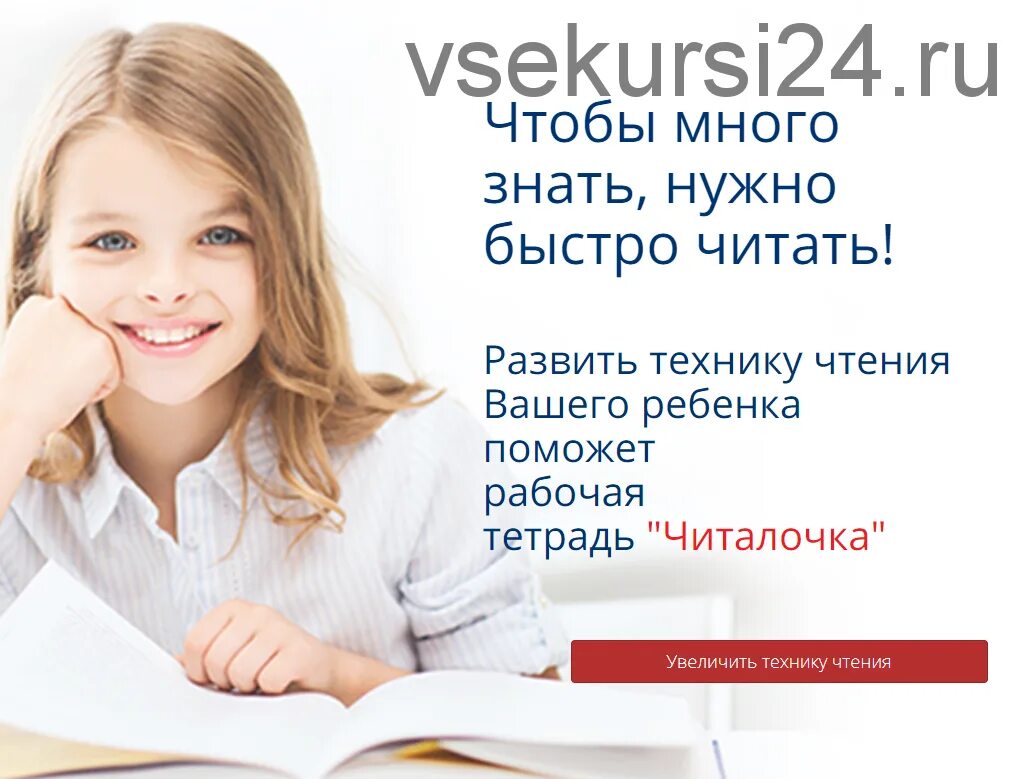 Умный человек. Человек с книгой в руках. Йога книга. Быстрее всех читает книги. Читает книгу.
