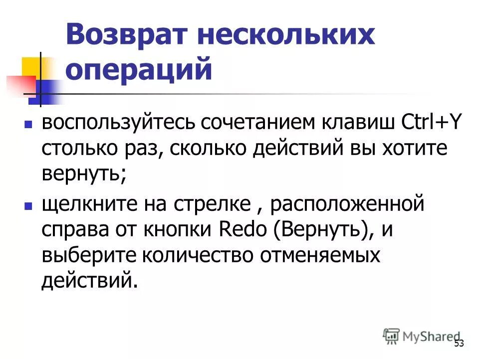 Действие отменено пользователем. Действие отменено пользователем