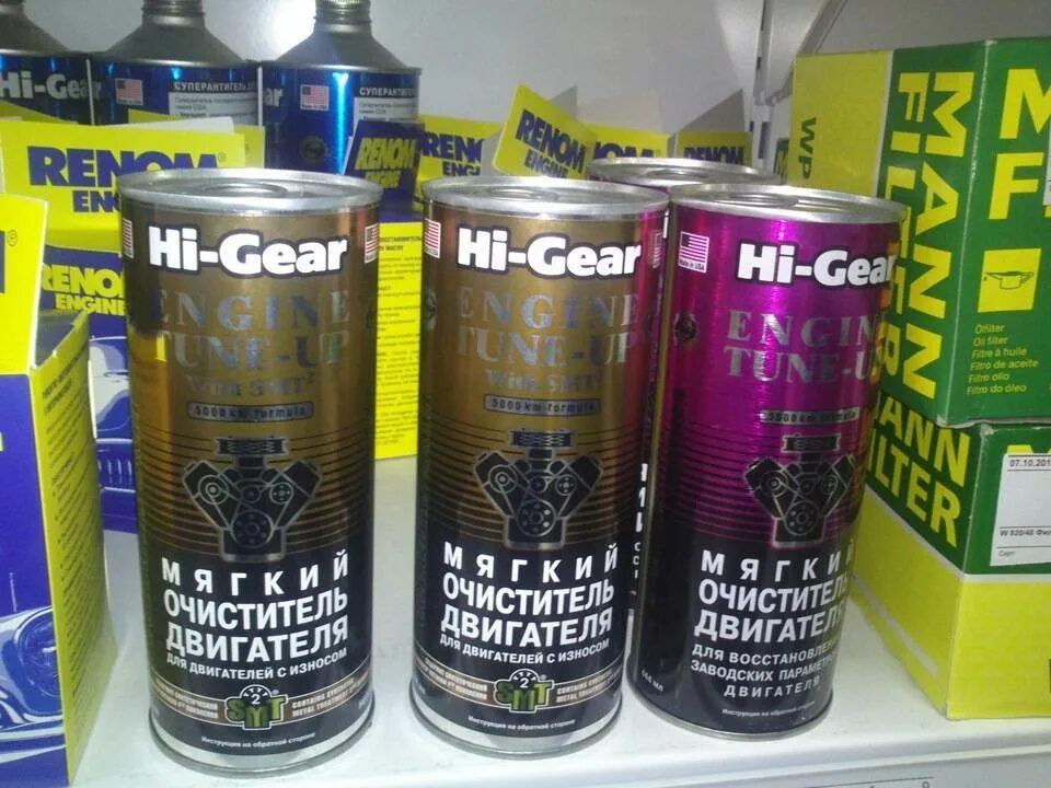 Hi-gear hg2207. Мягкий очиститель двигателя hi-gear. Очиститель двигателя и алюмин. Хай гир мягкий очиститель двигателя с смт2. Hi-gear hg2207 мягкий очиститель двигателя.