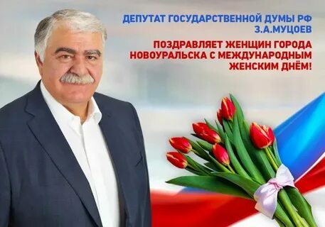 Муцоев биография
