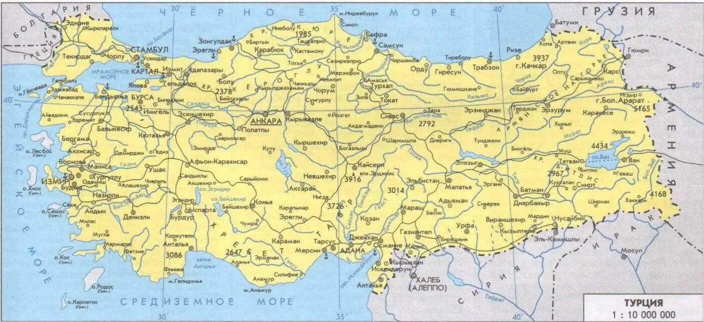 Аэропорты турции на карте на русском языке. Карта турции с городами курортами подробная. Карта турции с городами курортами подробная. Карта турции с городами курортами подробная. Карта турции с городами курортами подробная.