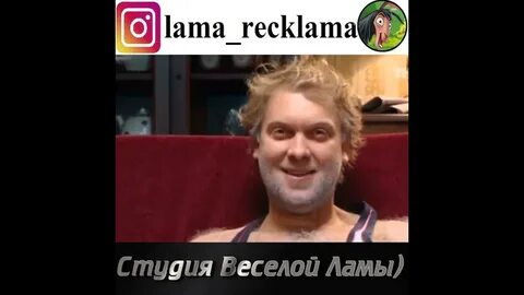 Баба лена хрен по колено