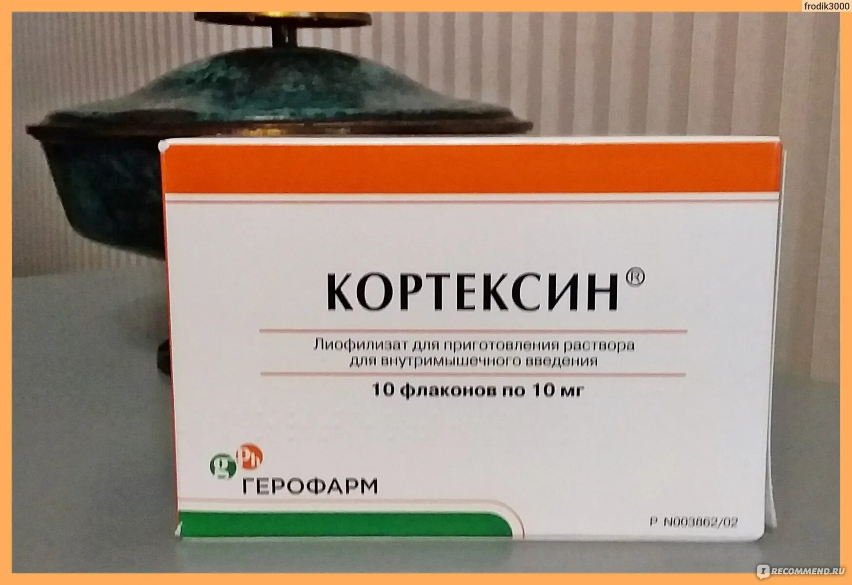 Кортексин 10 уколы инструкция по применению цена. Кортексин 10,0. Кортексин 10 мг ампулы. Кортексин 5 мг. Уколы для сосудов головного мозга кортексин.