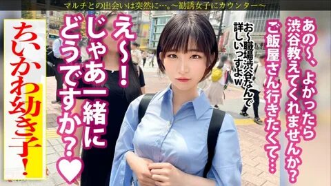 元 グ ラ ド ル 姫 野 ら ん が 素 人 AV で パ ワ-ス ト-ン を 売 る よ う に な る 
