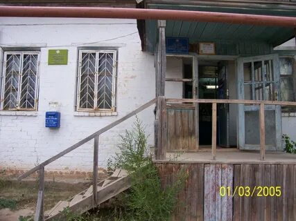Погода верхняя добринка камышинский волгоградская
