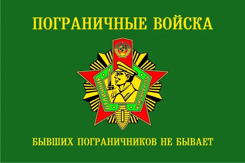 Открытка бывших не бывает