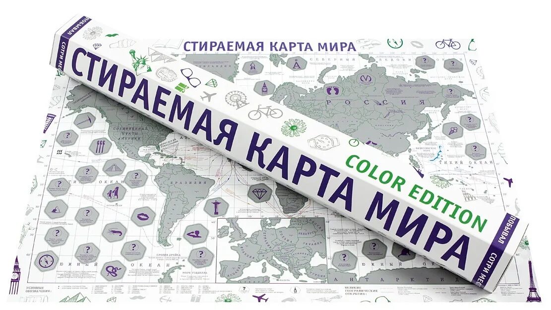 Стирай май. Стирай май. Стирка. Стирай май. Вывеска два пуховика по цене трех.
