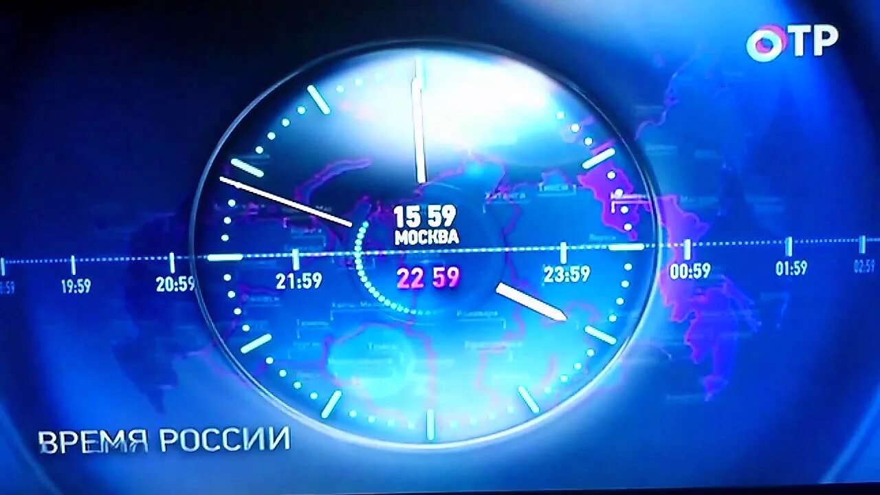 Заставка программы час. Часы отр 2016. вести часы заставка. заставка и часы новостей. часы заставка программы вести.