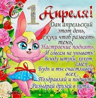 День рождения подруги поздравления прикольные смс