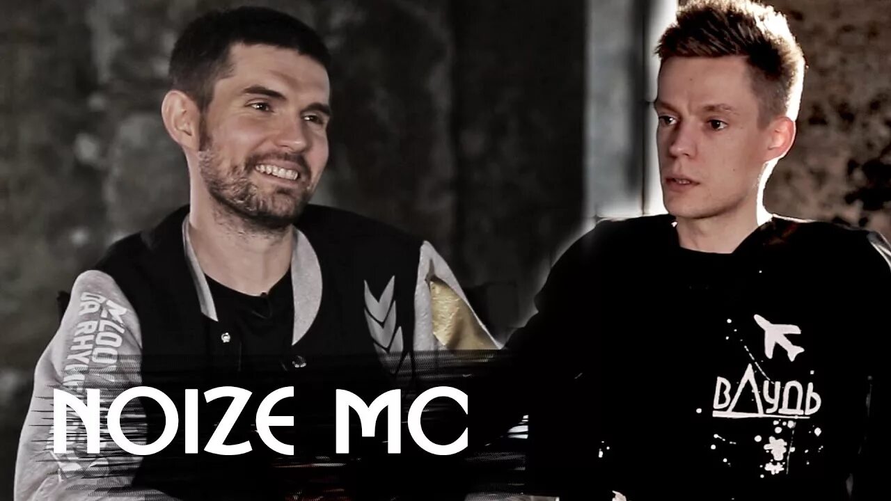 Noize бог. Нойз мс у дудя. noize дудь. noize mc у дудя.