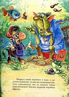 Про иллюстрировать
