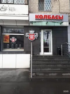 Велес тюмень