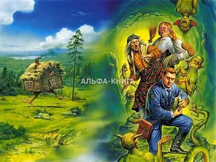 Книга белянина опергруппа в деревне