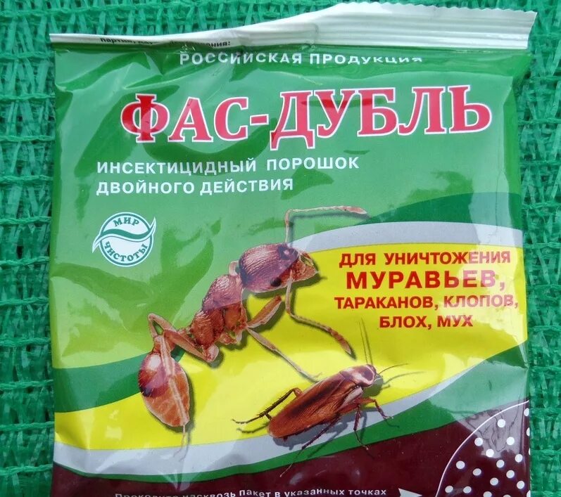 Фас от муравьев. «фас-дубль» от муравьев. фас дубль порошок. средство от муравьев. порошок от муравьев.