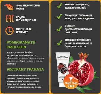 Ускоренная регенерация
