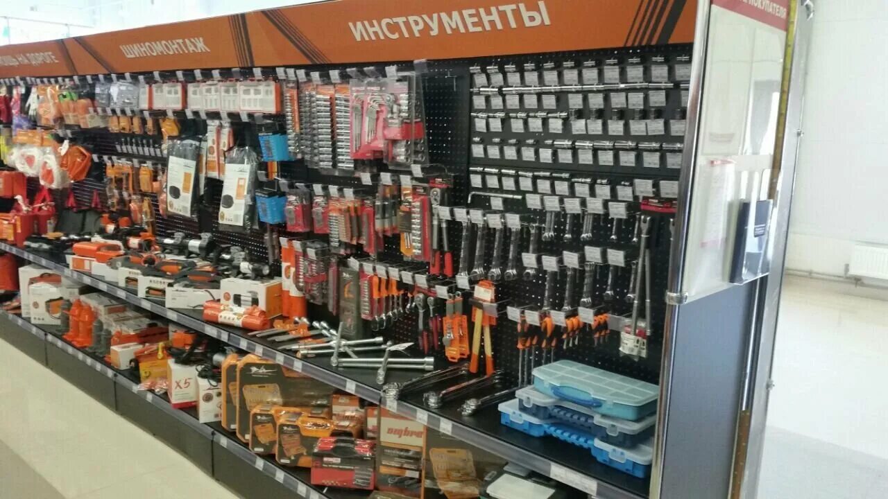 Московское шоссе магазин инструментов