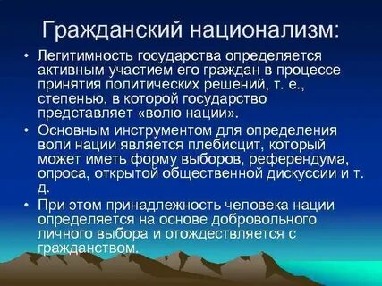 От политике государства зависит