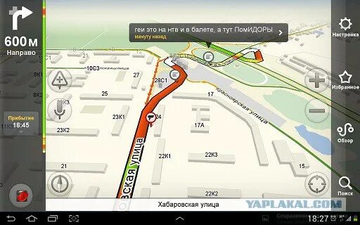 2гис пробки. 2гис пробки