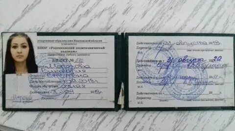 Что делать если потерял студенческий