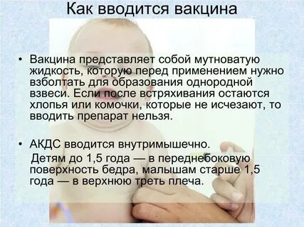 Прививка адсм взрослым