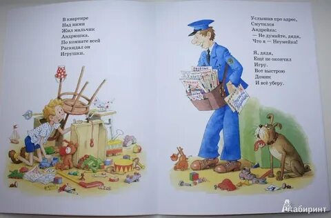 Як стих