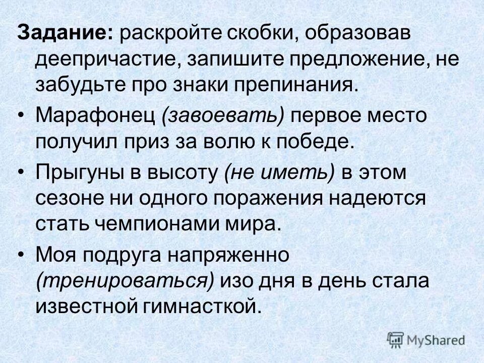 Забывает предложения. Забывает предложения. Забывает предложения. Тестовая работа что такое речь. Запамятовать предложения.