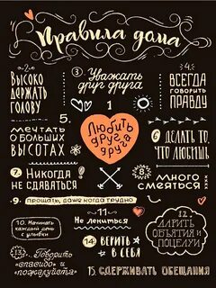 Правило дома постер для печати