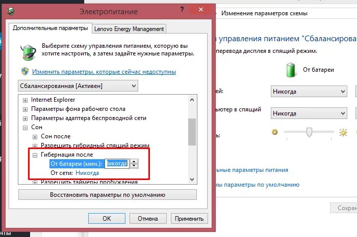 Чтобы компьютер при выключении сам включался. Завершение работы ПК. Отключение электропитания на ноутбуках. ПК сам выключается и включается.