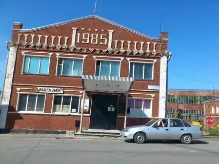 Ростов поселок пролетарский