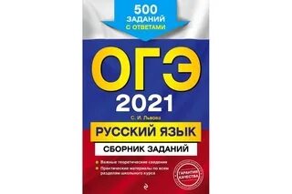 Сайт с заданиями огэ фипи. Сайт с заданиями огэ фипи