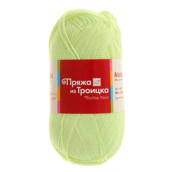 Вязальные нитки шерстяные. Sale нитки. Продается пряжа. Реклама пряжи для вязания. Магазин пряжи баннер.