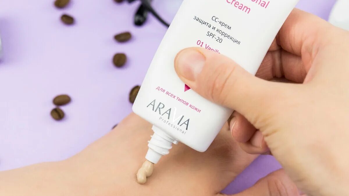 Аравия сс. Aravia BB Cream оттенки. Aravia cc Cream 02. Аравия ВВ СС крем. Aravia cc Cream оттенки.