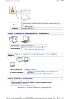 Как подключить canon к ноутбуку