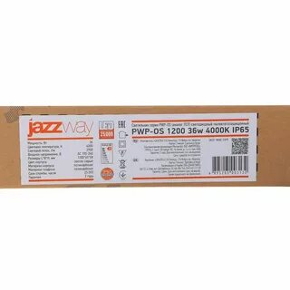 Pwp 1200