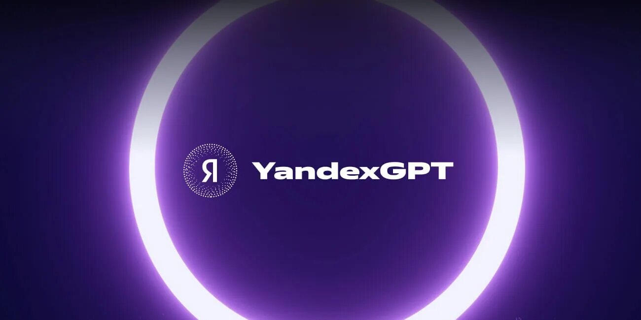 Алиса с yandexgpt 2. Yandexgpt. Yandexgpt 2. Yandexgpt logo. Картинки нейросети yandexgpt.