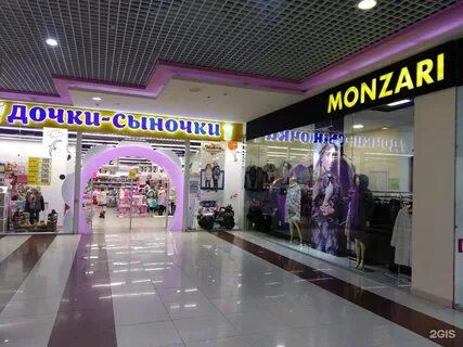 Вива ленд магазины