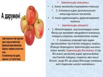 Үлкен әйел секс Харьков