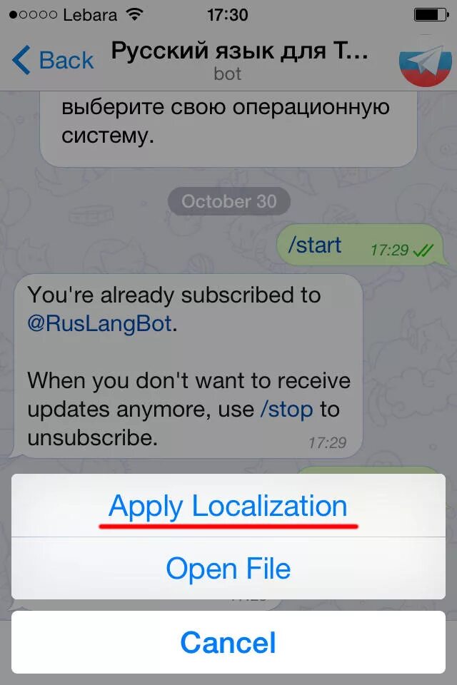 Языки для телеграмма. Перевести на русский язык телеграм. Телеграмм на русский перевести. Телеграмма Россия. Как сделать русский в телеграмме на андроид