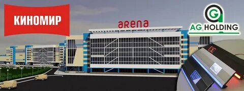 Арена барнаул телефон
